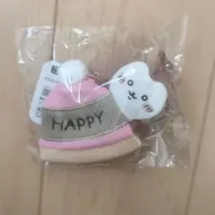 ちいかわパーク マスコットサイズなニット帽キーホルダー （カブトムシ）