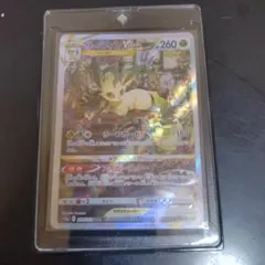 2026年最新】リーフィアvstar sarの人気アイテム - メルカリ