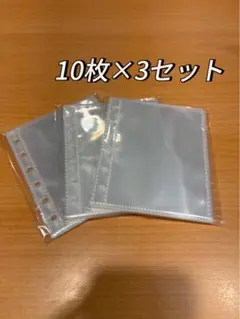 A7 透明6穴対応 剥離紙リフィル30枚セット