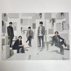 嵐 ARASHI LIVE 2020 THIS IS 嵐 ポスター - メルカリ