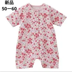 新品タグ付き　ミキハウス　長袖　ロンパース　5 60 小花柄