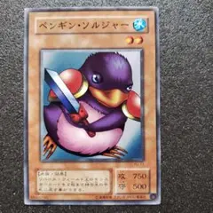 ペンギン・ソルジャー Penguin Soljersey - Yugipedia