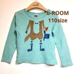 b-ROOM　110　ビールーム　長袖カットソー　キッズ　子供服　きつねさん