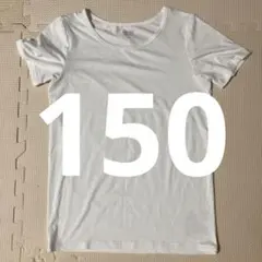 UNIQLOヒートテック半袖肌着　150白