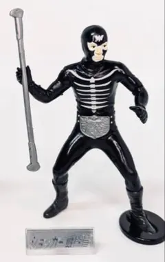 《未開封品》仮面ライダー 戦闘員ショッカー 食玩フィギュア