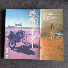 2025年最新】寺崎勉の人気アイテム - メルカリ