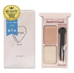 WHOMEE フーミー キニシーラー 部分用ファンデーション コンシーラーのサムネイル