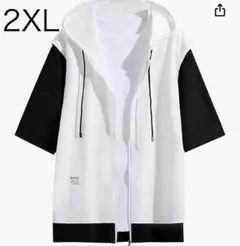 やっまっさん様 リクエスト 2点 まとめ商品