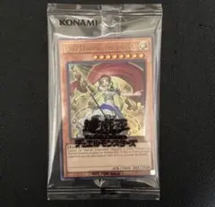 遊戯王】Light Leading the Valiant 店舗予選 ウルトラ - メルカリ