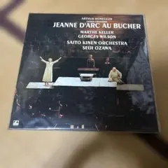 みらん様 リクエスト 2点 まとめ商品