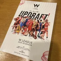 【最新】　Wリーグ 2025-26シーズン プログラム