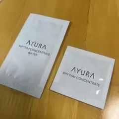 【アユーラ】化粧品サンプルのサムネイル