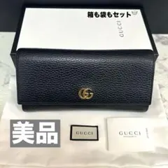 グッチ ビッグロゴ ジップアラウンド ウォレット 財布 ブラック 658691