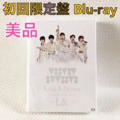美品【初回限定盤Blu-ray】King & Prince『L&』　s2464e
