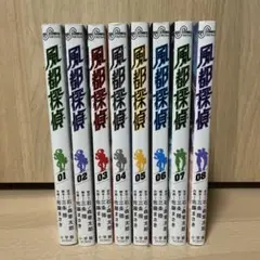 風都探偵　1〜8巻セット