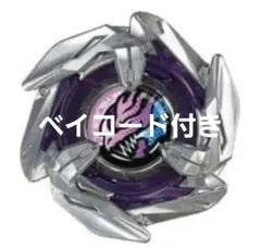 Item thumbnail for item 76a09672-29c7-42d6-ba50-baa188813b45