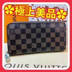 【極上美品】ルイヴィトン ダミエ エベヌ ジッピーウォレット 長財布のサムネイル