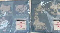 zeroniエニマイくじD賞デニム風ハンドタオル ③④