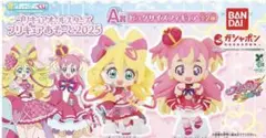 BANDAI プリキュアスタープリキュア2025 A賞　2個セット