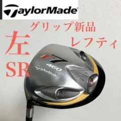 レフティ 左利き TaylorMade テーラーメイド R7 ゴルフセット 楽天市場】r7（利き腕左）（スポーツ・アウトドア）の通販