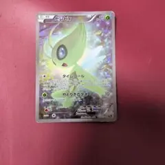セレビィ CP5 幻·伝説ドリームキラコレクション 　ポケモンカード