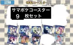 2026年最新】三谷良一の人気アイテム - メルカリ