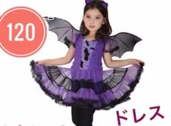 【新品】ハロウィン　コスプレ　魔女　120 女の子コウモリ　ランタンおまけ