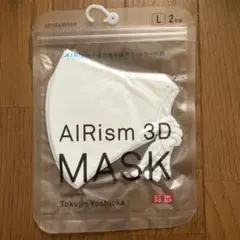 【新品未使用】ユニクロ　AIRism 3D MASK Lサイズ 2枚組