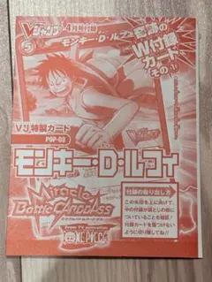 2026年最新】ミラクルバトルカードダス 未開封の人気アイテム - メルカリ