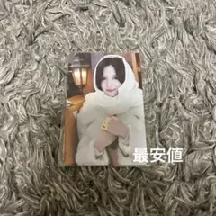 TWICE ミナ タワレコカフェ 特典トレカ