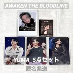 【&TEAM】YUMA アジアツアー アンコン ５点セット