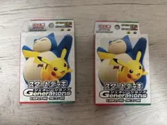 ポケモンカード スタートデッキ ジェネレーションズ　ピカチュウex カビゴンex