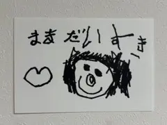 大友克洋 直筆サイン AKIRA 値下げ交渉可 大友克洋 直筆サイン AKIRA 値下げ交渉可 - メルカリ