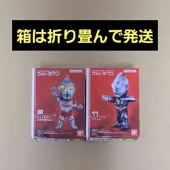 ウルトラマン　コンバージモーション　ウルトラマン　ゾフィーのサムネイル