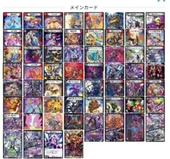 2025年最新】邪王門 赤黒の人気アイテム - メルカリ