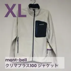【未使用】モンベル　クリマプラス100 ジャケット Men's XLサイズ