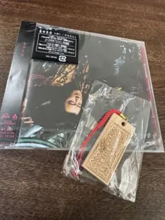 未再生 桑田佳祐　人誑し／ひとたらし　通常版　寄席文字木札ストラップ付