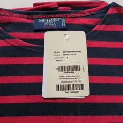 新品 セントジェームス メリディアン M 長袖 ボーダー バスクシャツ
