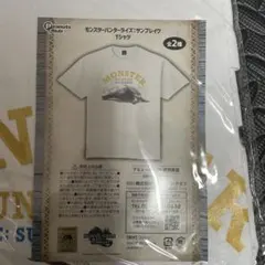モンスターハンターライズ サンブレイク Tシャツ すやすやラージャン　メンズL