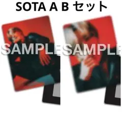 BE:FIRST オンラインくじ トレカ SOTA ソウタ A B セット