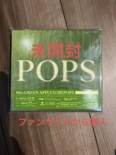 Mrs. GREEN APPLE CD 若者エクスプレス - メルカリ