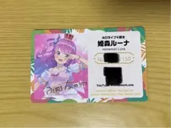 2025年最新】ホロライブメンバーシップ限定カードの人気アイテム
