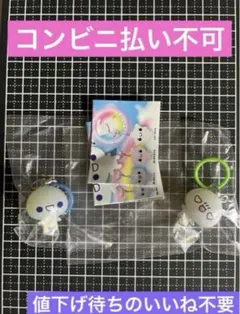 ぷくぷくあわわちゃん めじるしアクセサリー