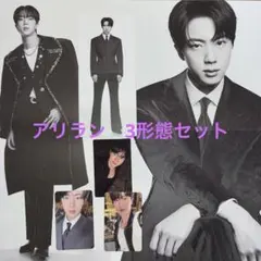 JIN BTS ARIRANG 3形態封入品セット