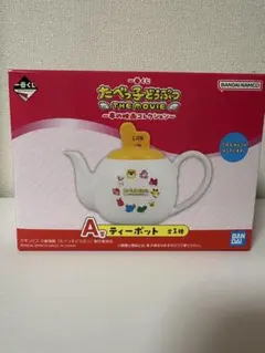 たべっ子どうぶつ一番くじ A賞 ティーポット