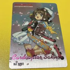 超希少】カードキャプターさくら 完結記念 限定トレカ 東京ゲーム