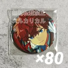 2026年最新】痛バ あんスタの人気アイテム - メルカリ