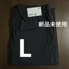 新品 UNIQLO ユニクロ ウルトラストレッチアクティブトラックパンツ Lのサムネイル