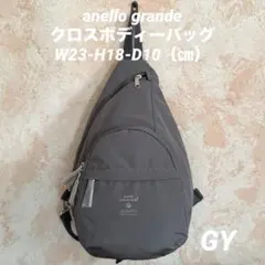 anellogrande クロスボディバッグ（グレー）