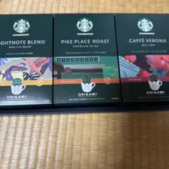 スターバックス オリガミ コーヒー 3種セット